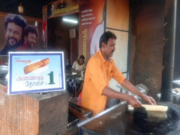 రజినీకాంత్‌ పై అభిమానంతో రూ.1కే దోశ