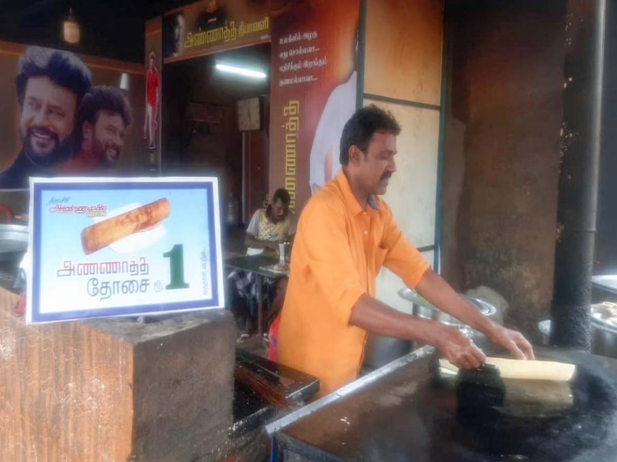 రజినీకాంత్‌ పై అభిమానంతో రూ.1కే దోశ