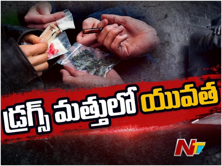మాదకద్రవ్యాలకు అడ్డా@నందిగామ విజయటాకీస్