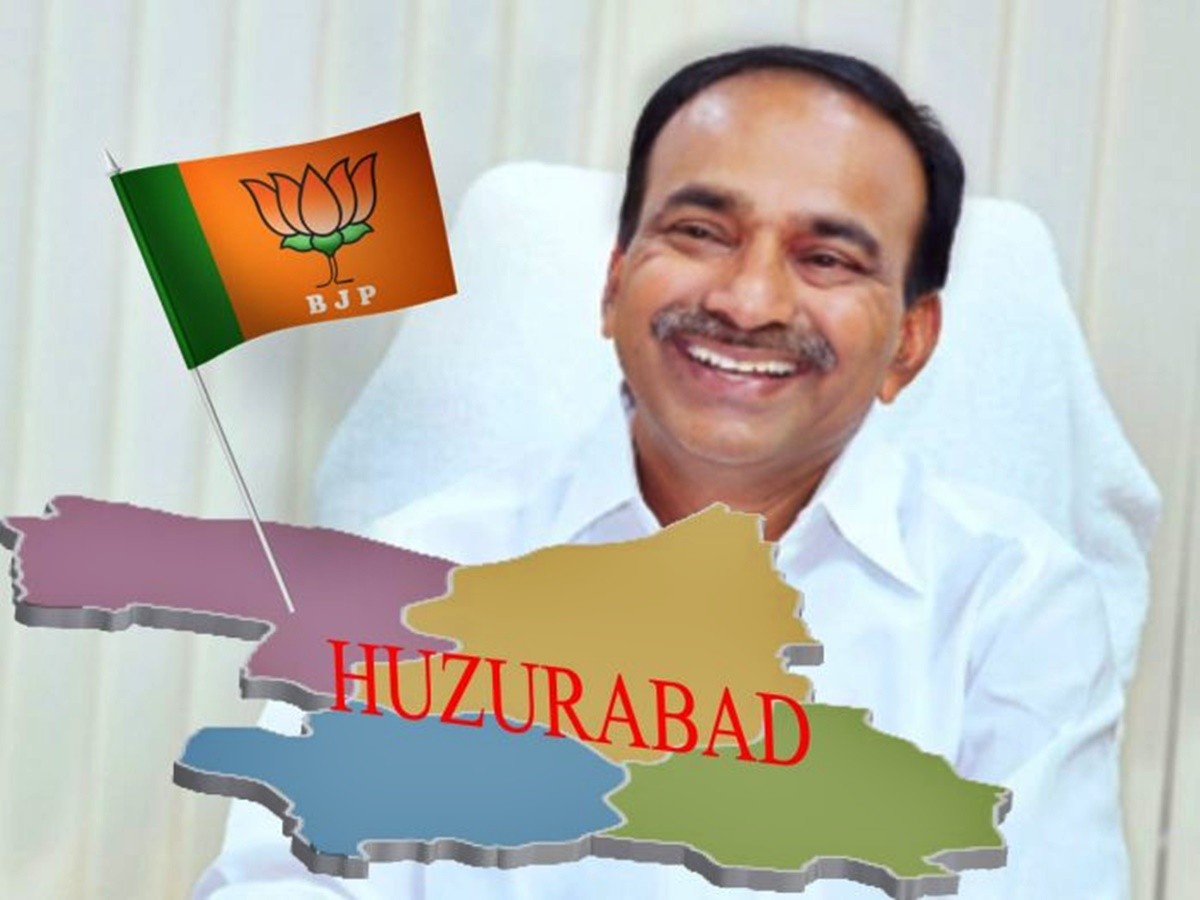 రౌండ్ల వారీగా హుజురాబాద్ ఉప ఎన్నిక ఫలితం