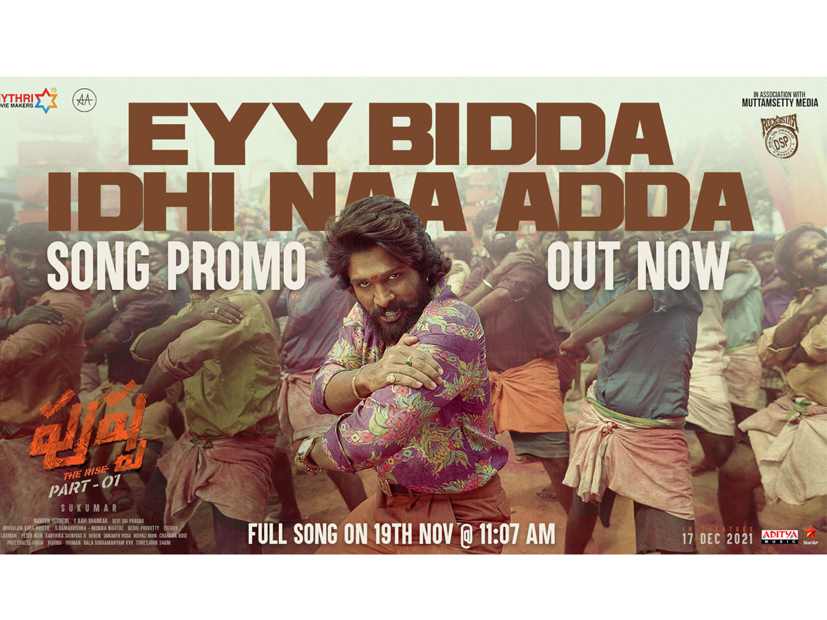 Pushpa : నాలుగో సాంగ్ ప్రోమోతో అడ్డాలోకి అడుగుపెట్టిన “పుష్ప”