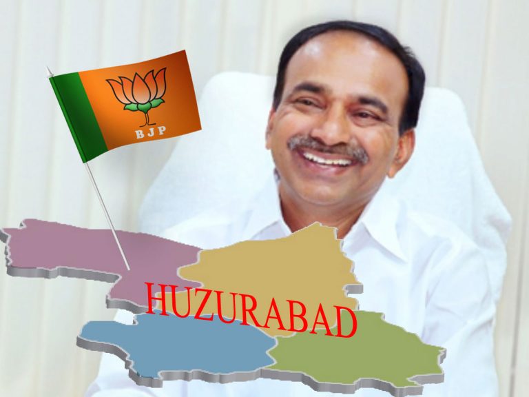 తగ్గేదేలే అంటున్న ఈటల : మూడవ రౌండ్‌లోనూ బీజేపీ లీడ్‌..