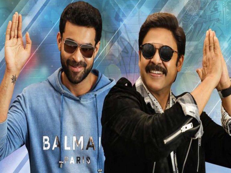 వెంకీ మామ ఇంట్లో ఎఫ్‌-3టీం సందడి