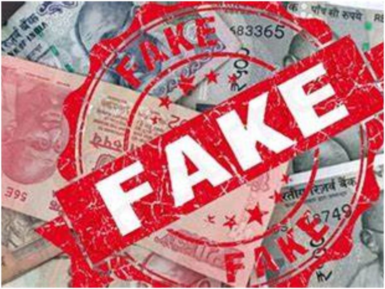 Fake Notes: కావలిలో దొంగనోట్ల ముఠా గుట్టురట్టు