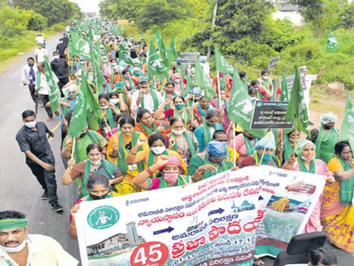 రాజధాని రైతుల పాదయాత్రకు మరోసారి బ్రేక్‌