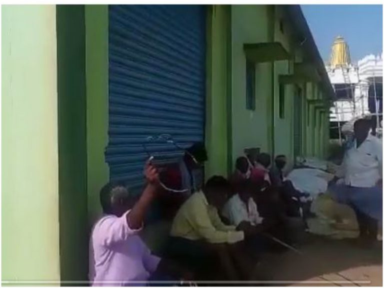 ధాన్యం కొనడంలేదని సొసైటీ ఆఫీసుకి తాళం