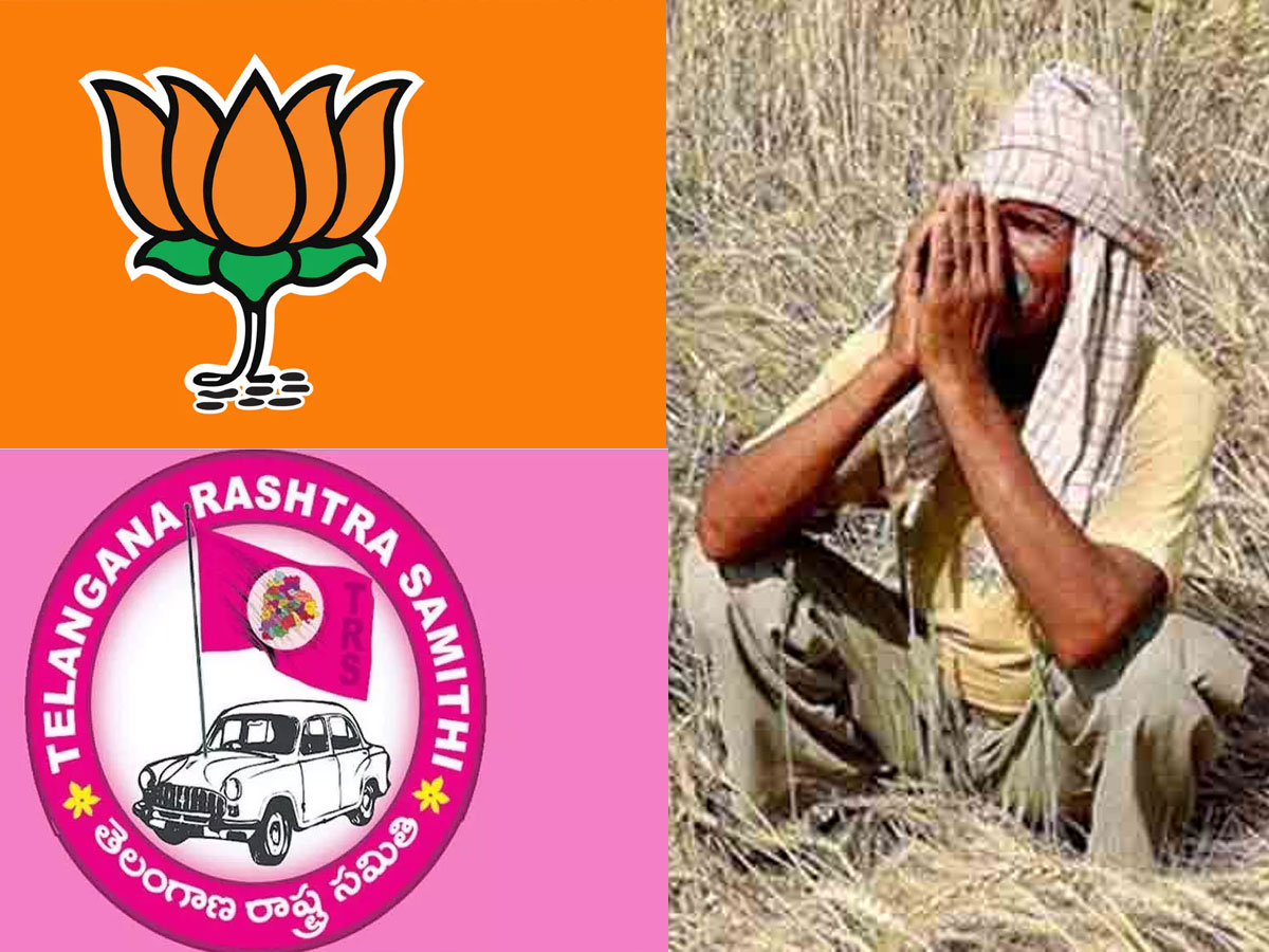 టీఆర్‌ఎస్‌ వర్సెస్‌ బీజేపీ.. అయోమయంలో తెలంగాణ రైతులు..