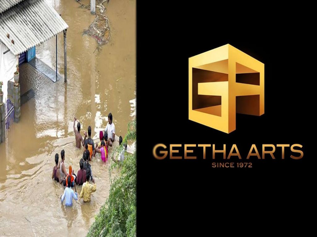 geeta arts