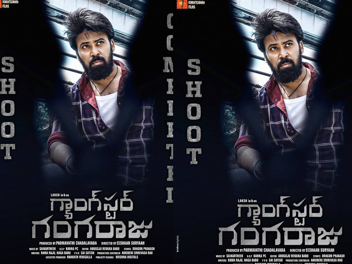 షూటింగ్ పూర్తి చేసుకున్న ‘గ్యాంగ్ స్టర్ గంగరాజు’