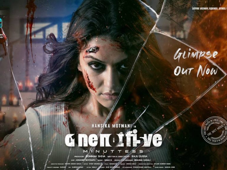 హన్సిక సింగిల్ షాట్ ఫిల్మ్ ‘105 మినిట్స్’ గ్లింప్స్ రిలీజ్