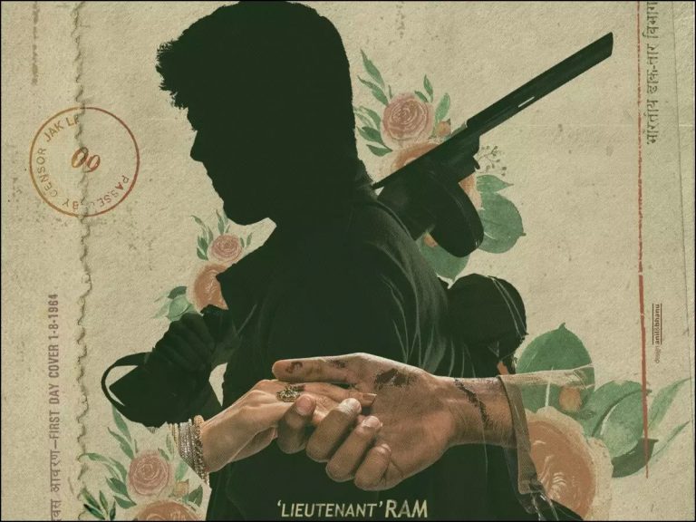 హనును గ్రహాలు అనుగ్రహించేనా!?