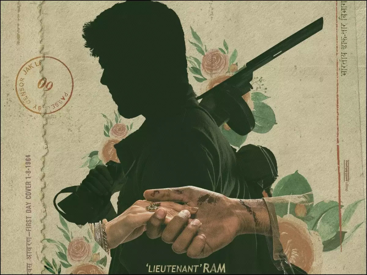 హనును గ్రహాలు అనుగ్రహించేనా!?