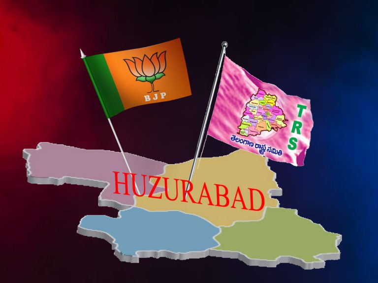 బ్రేకింగ్‌ : ప్రారంభమైన హుజురాబాద్‌ ఉప ఎన్నిక ఓట్ల లెక్కింపు