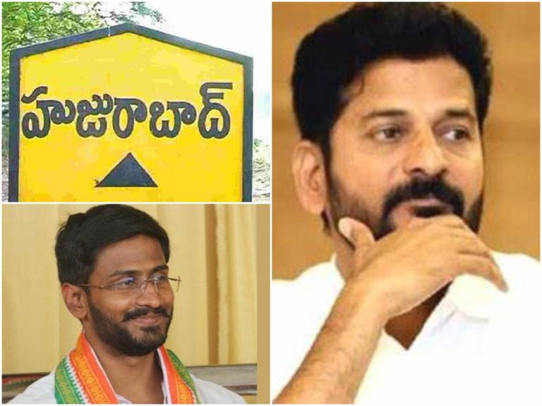 కాంగ్రెస్‌లో హుజురా”బాధ” తీరేదెలా?