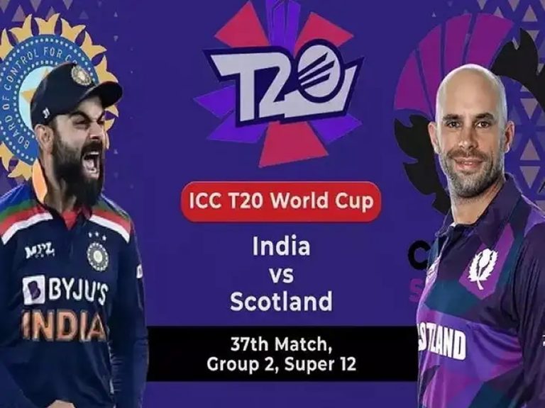 మరో భారీ విజయంపై భారత్ కన్ను.. నేడు స్కాట్లాండ్‌తో ఢీ