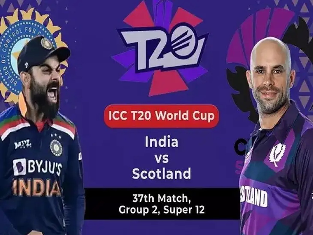 మరో భారీ విజయంపై భారత్ కన్ను.. నేడు స్కాట్లాండ్‌తో ఢీ