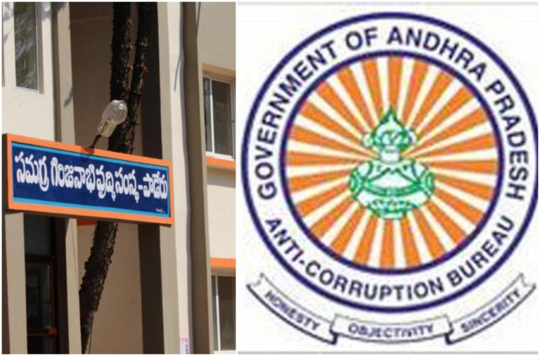 ఏసీబీ దాడులు…ఐటీడీఏ ఇఇకి భారీ ఆస్తులు