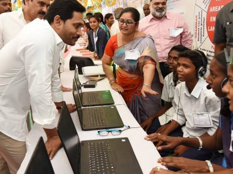 గుడ్‌న్యూస్.. నేడే విద్యార్థుల తల్లుల ఖాతాల్లోకి రూ.686 కోట్లు