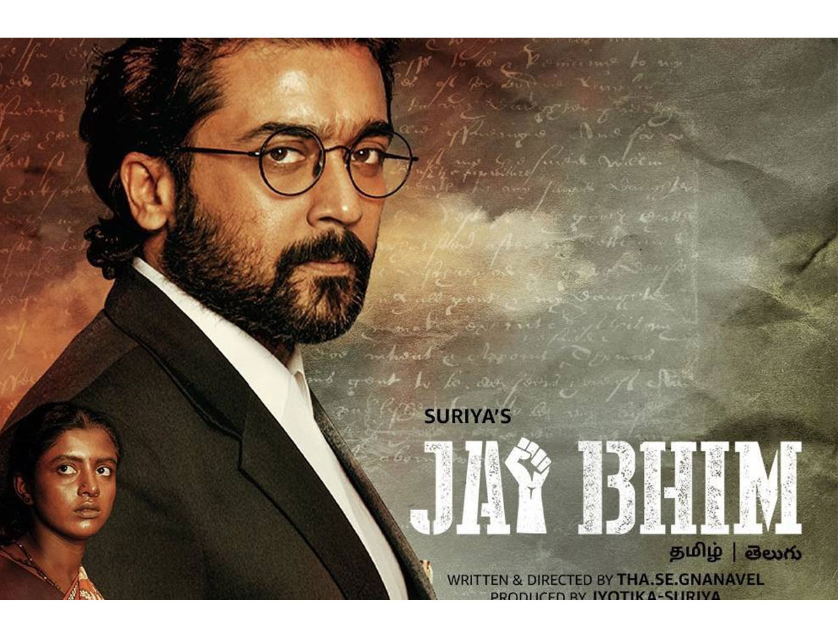 రివ్యూ: జై భీమ్