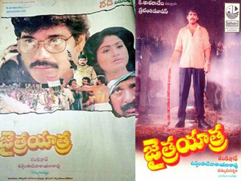 30 ఏళ్ళ ‘జైత్రయాత్ర’