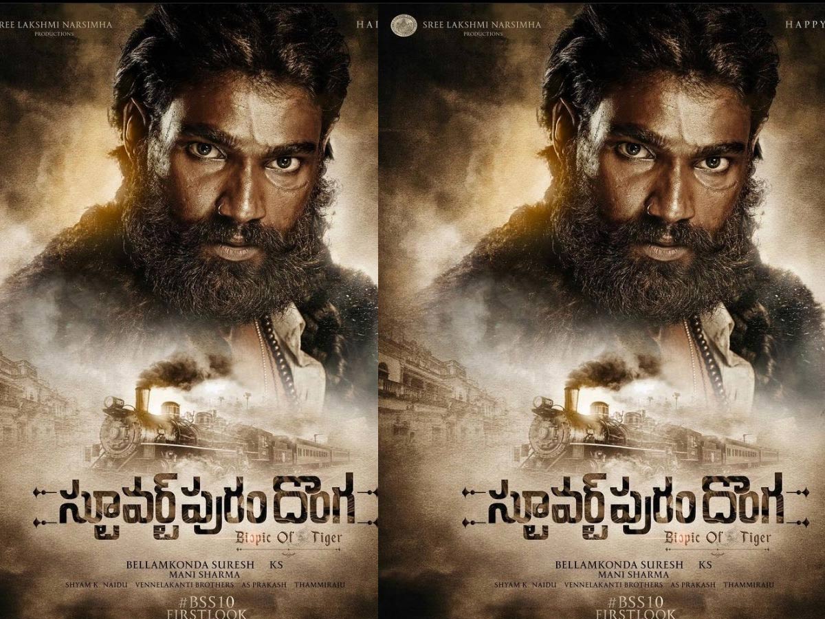 ‘తగ్గేదే లే’ అంటున్న బెల్లంకొండ శ్రీనివాస్!
