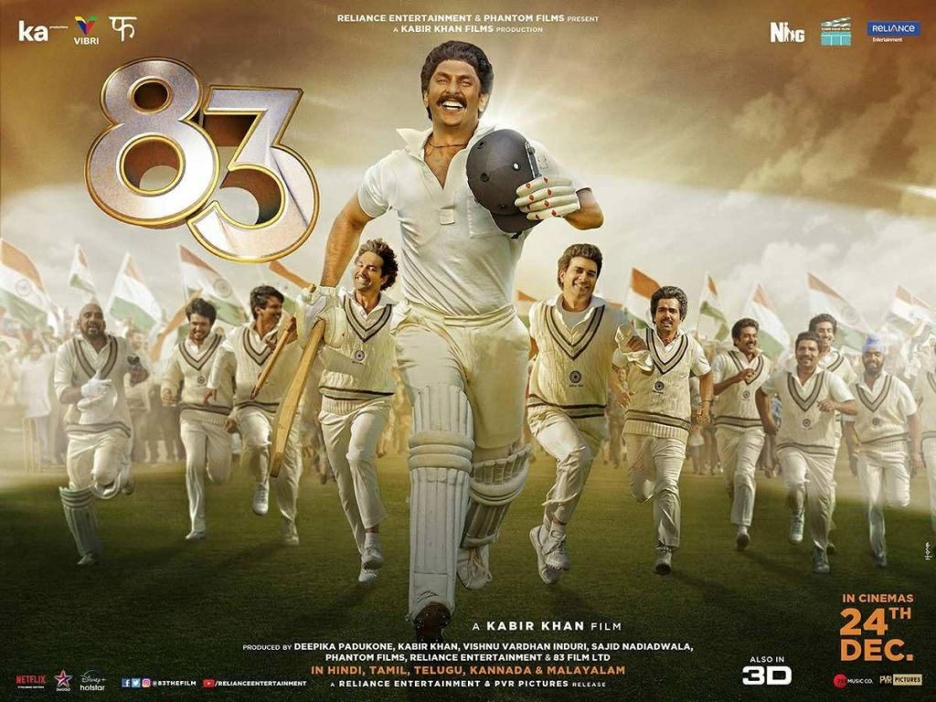 kapil dev biopic