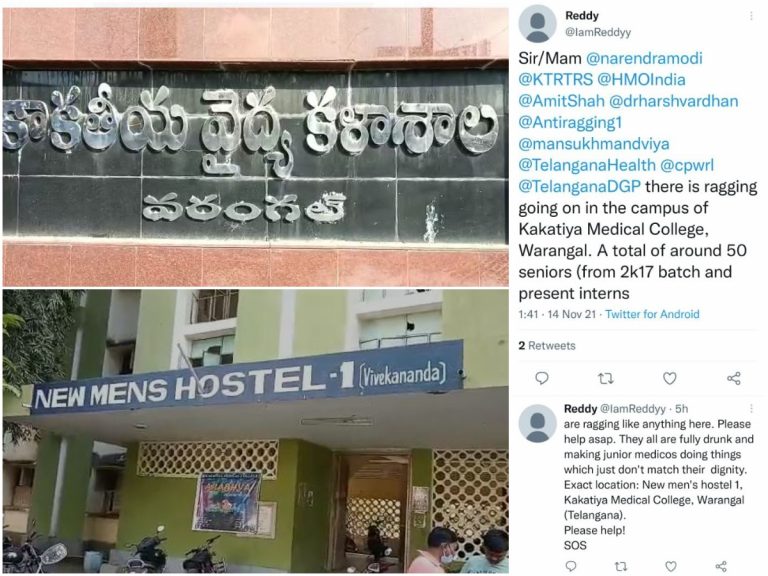 కాకతీయ మెడికల్ కాలేజీలో ర్యాగింగ్ కలకలం