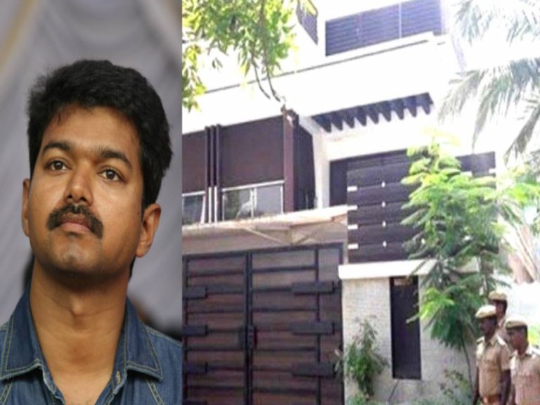 హీరో విజయ్ ఇంట్లో బాంబ్ కలకలం.. ?