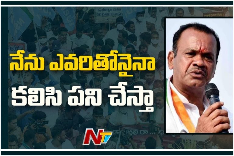 రైతులు తలచుకుంటే ఏదైనా సాధించవచ్చు -కోమటిరెడ్డి