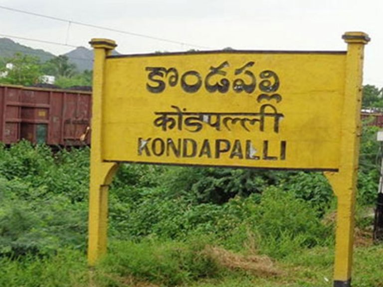 రేపే కొండపల్లి మున్సిపల్ చైర్మన్ ఎన్నిక..!