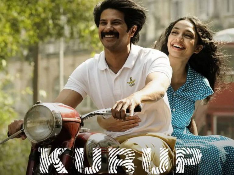రివ్యూ: కురుప్ (మలయాళ డబ్బింగ్)