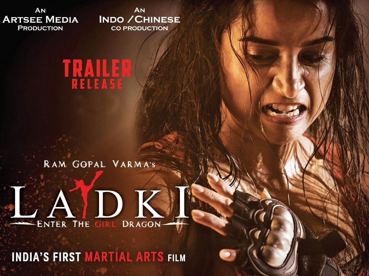 ఫోషన్ కుంగ్ ఫు ఫిలిం ఫెస్టివల్ కు వర్మ ‘లడకీ’ చిత్రం!