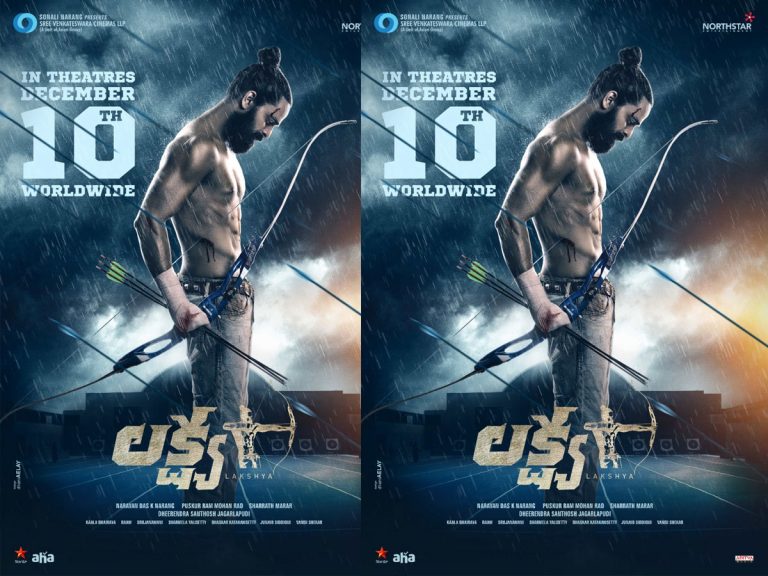 నాగశౌర్య ‘లక్ష్య’ విడుదల తేదీ ఖరారు!