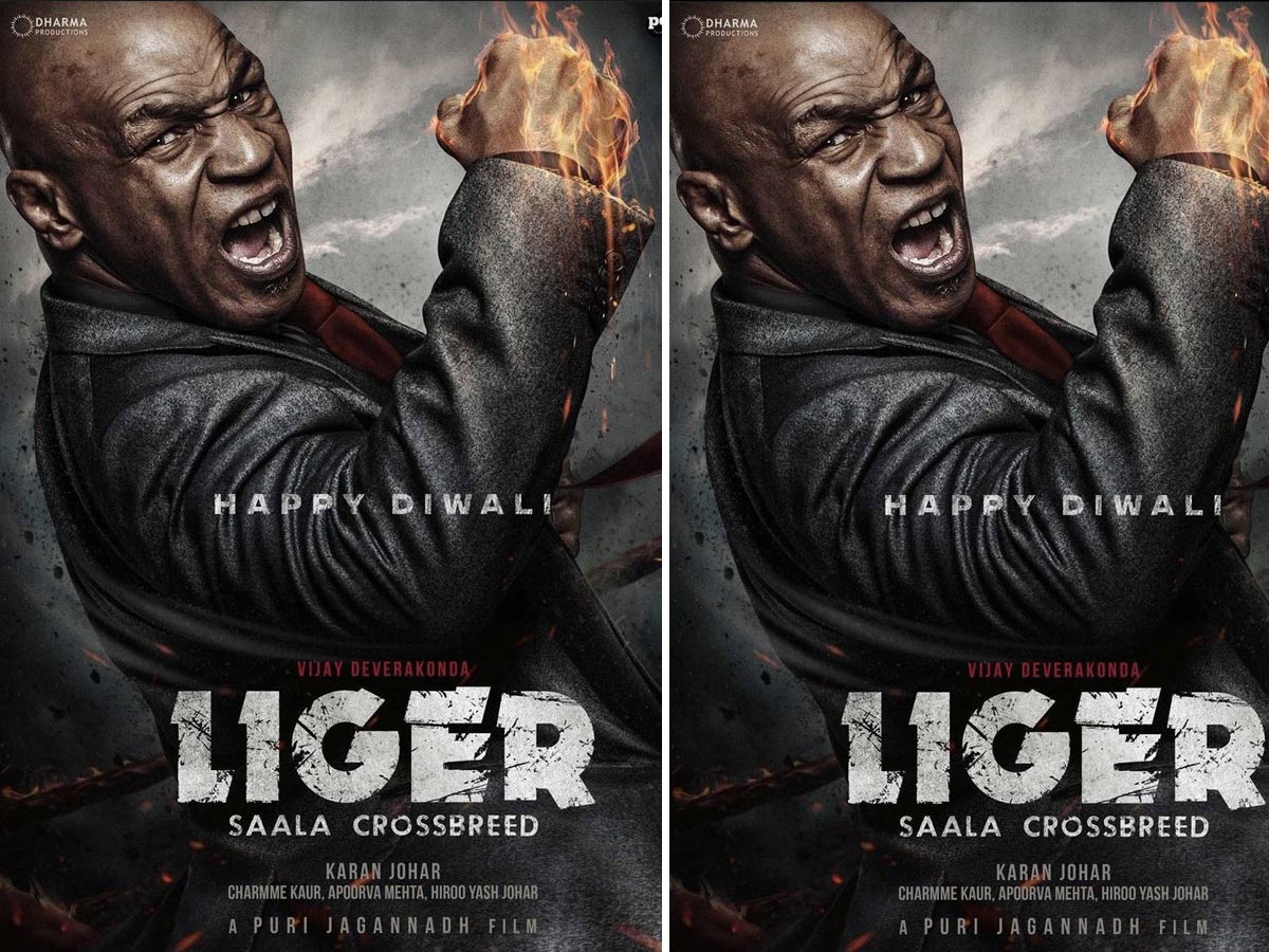 “లైగర్” దీపావళి స్పెషల్ గా మైక్ టైసన్ లుక్ రిలీజ్