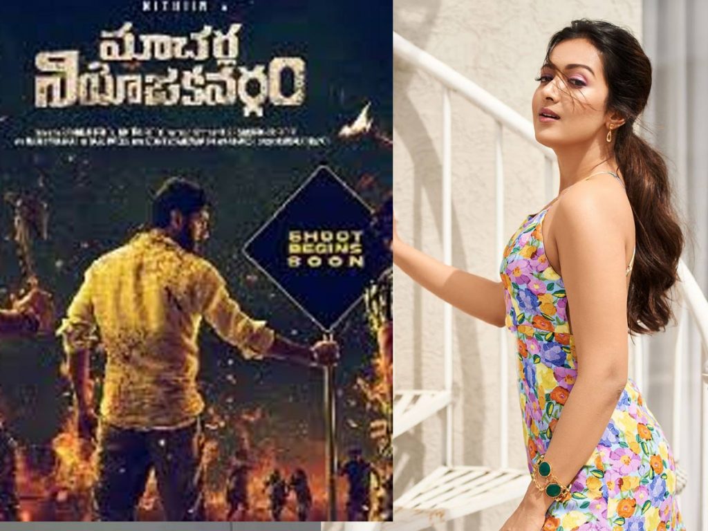 macharla niyojakavargam