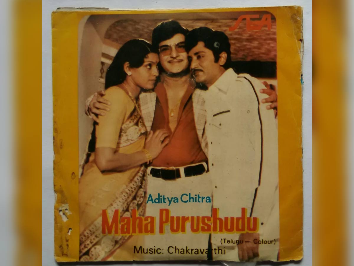 40 ఏళ్ళ ‘మహాపురుషుడు’