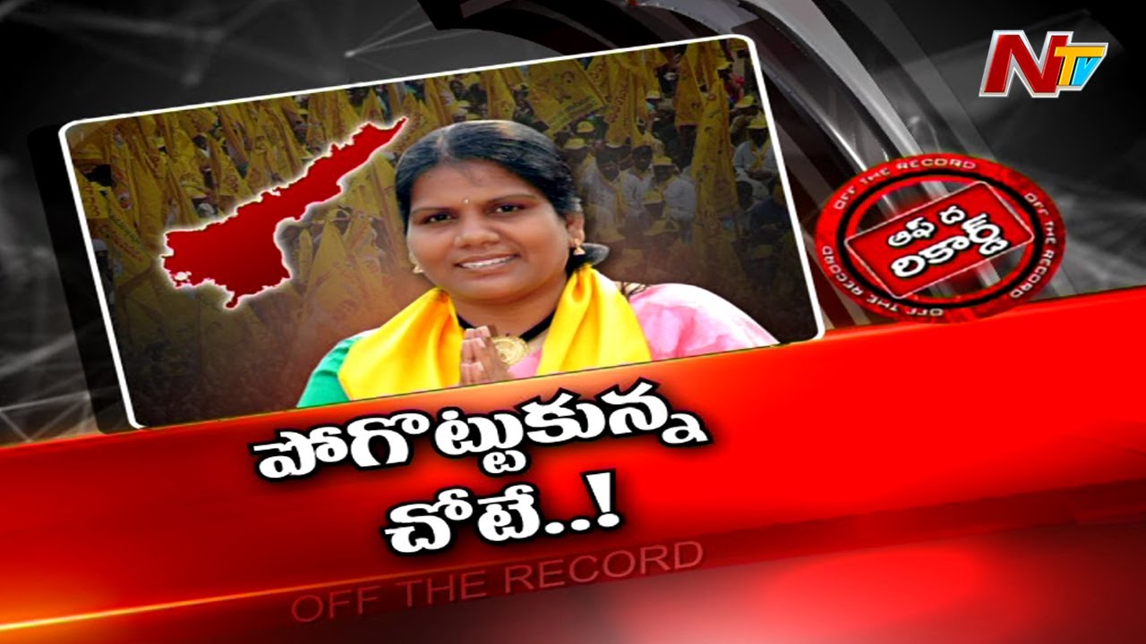 వడ్డాణం మంత్రికి వచ్చిన కష్టం ఏమిటి…?