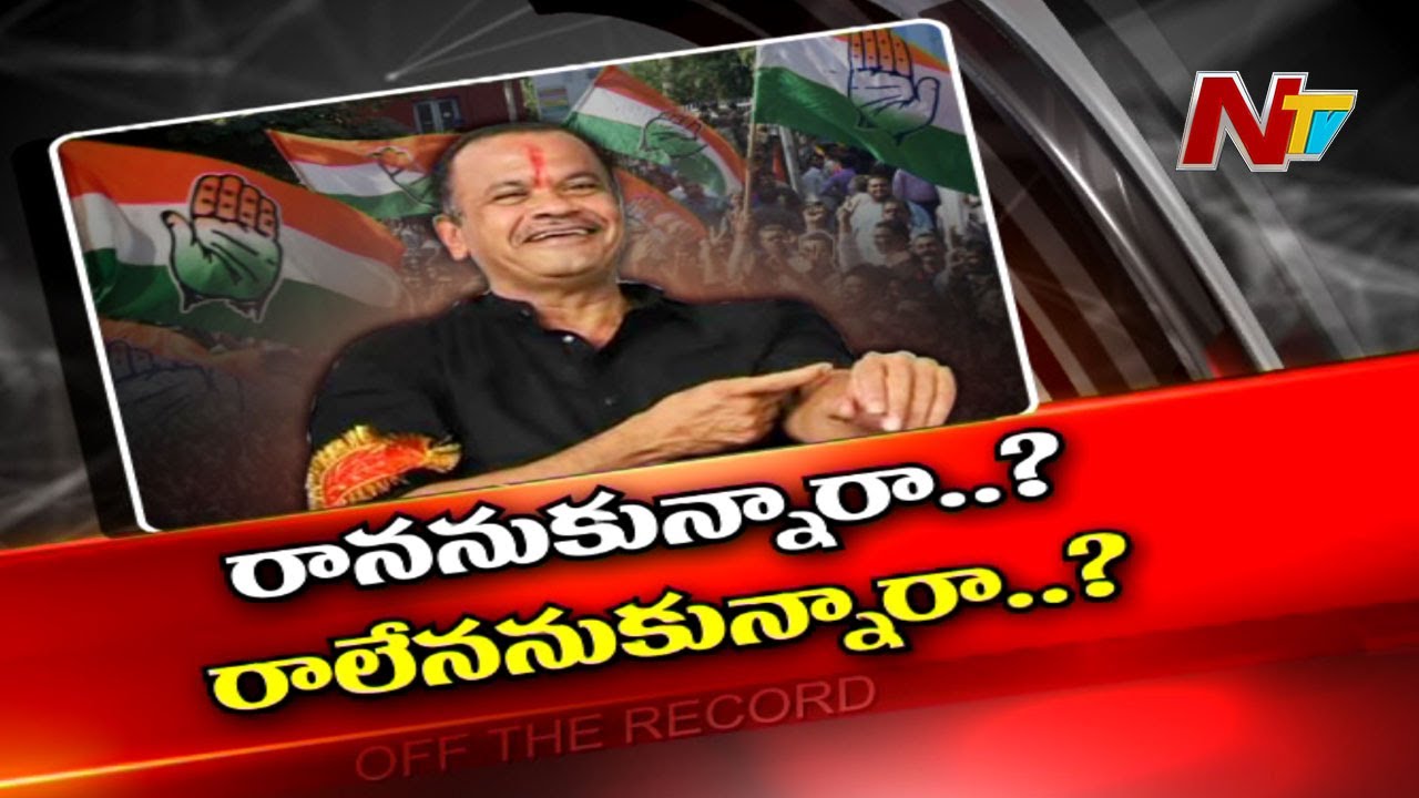 టీ కాంగ్రెస్‌లో నేతల ఐక్యత నీటిమీద రాతలేనా?