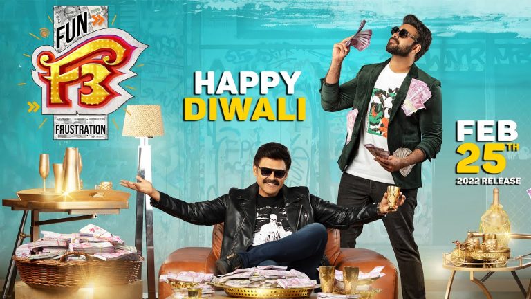 “ఎఫ్3” ఫన్ డోస్… స్పెషల్ వీడియోతో దీపావళి విషెస్