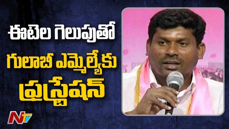 నోటి దురుసుతో ఆ ఎమ్మెల్యేకు కొత్త చిక్కులు !