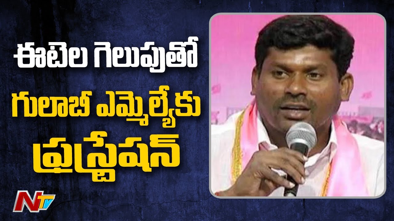 నోటి దురుసుతో ఆ ఎమ్మెల్యేకు కొత్త చిక్కులు !