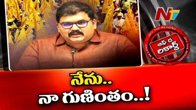 టీడీపీలో ‘నా గుణింతం’… పట్టాభికి ఆ అవసరం ఎందుకొచ్చింది?