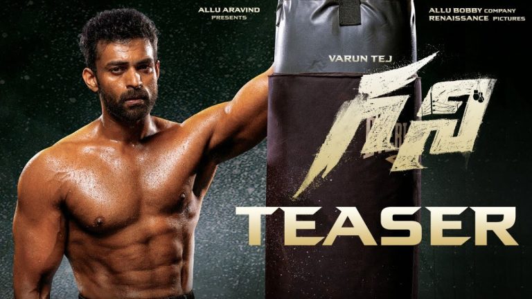 ఆట ఆడినా ఓడినా రికార్డ్స్ లో… గెలిస్తే మాత్రమే చరిత్రలో… : “గని” టీజర్