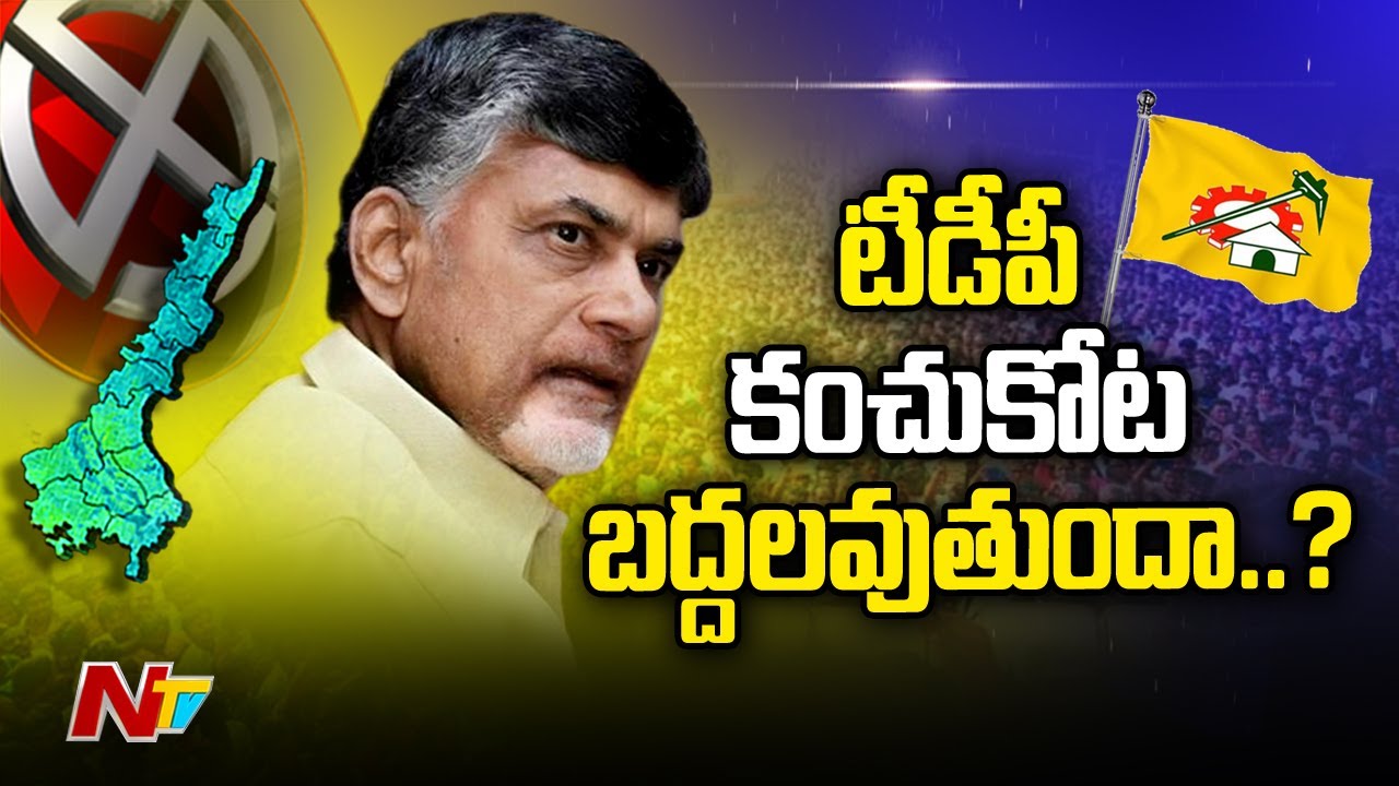 ఏపీ రాజకీయవర్గాల్లో హాట్ టాపిక్ గా మారిన కుప్పం ఫలితం !