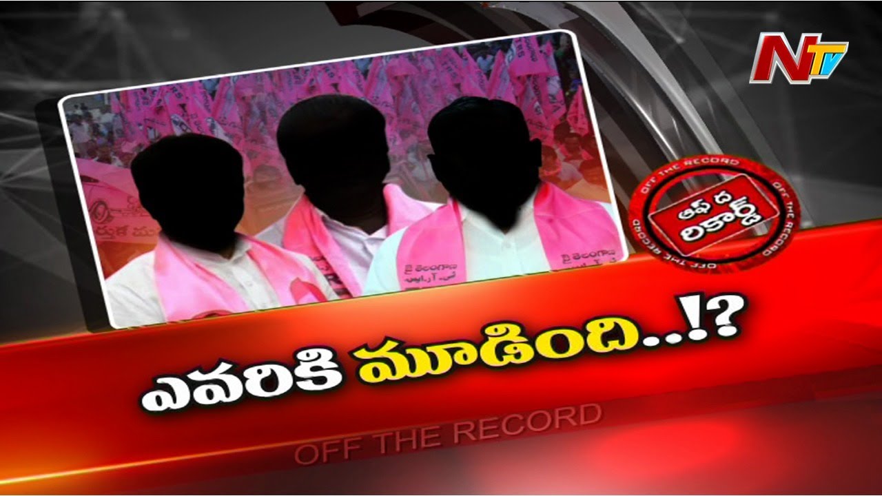 టీఆర్ఎస్‌లో స్థానిక సంస్థల ఎమ్మెల్సీ అభ్యర్థులపై ఉత్కంఠ..!