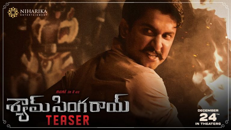 టీజర్ : రక్షించాల్సిన దేవుడే రాక్షసుడైతే… !