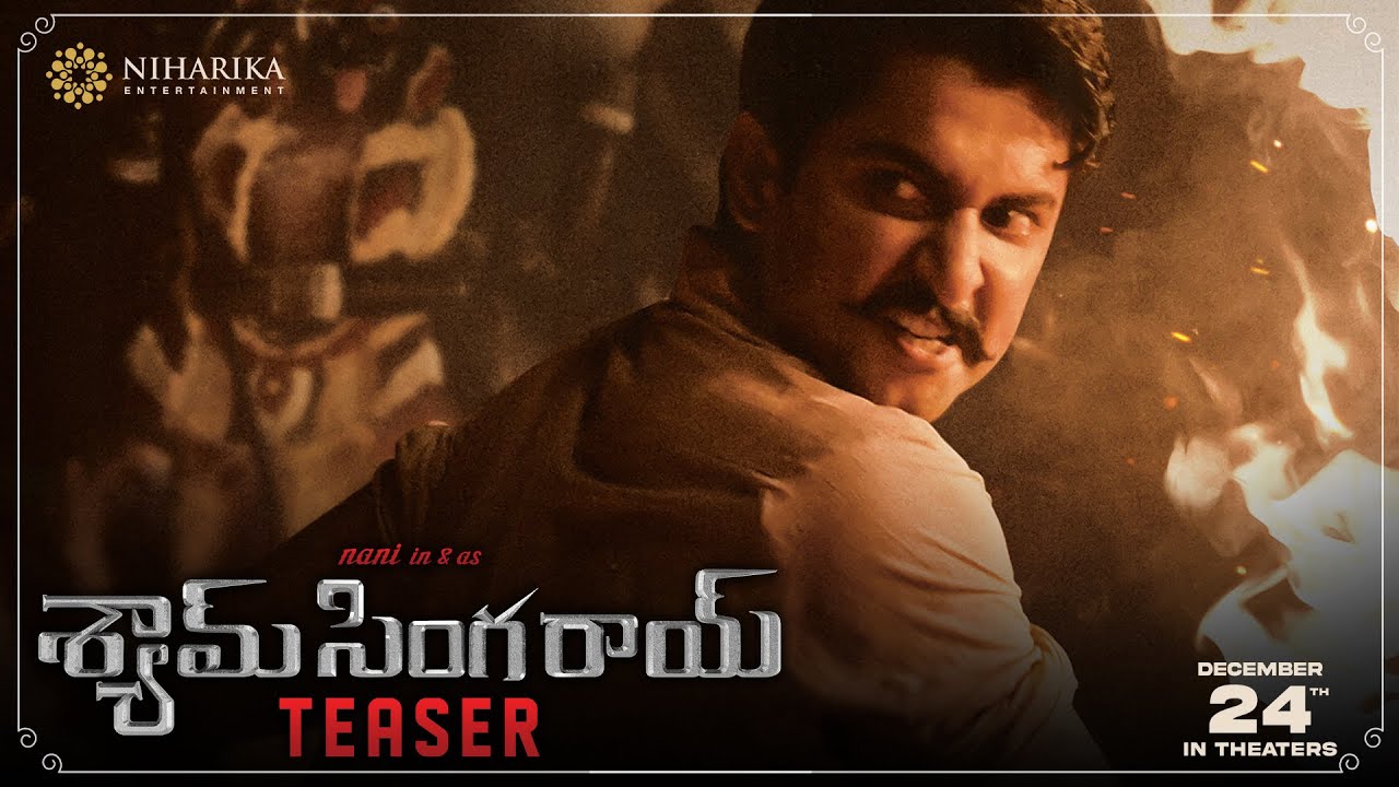 టీజర్ : రక్షించాల్సిన దేవుడే రాక్షసుడైతే… !