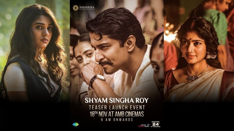 “శ్యామ్ సింగ రాయ్‌” టీజర్ రిలీజ్ ఈవెంట్