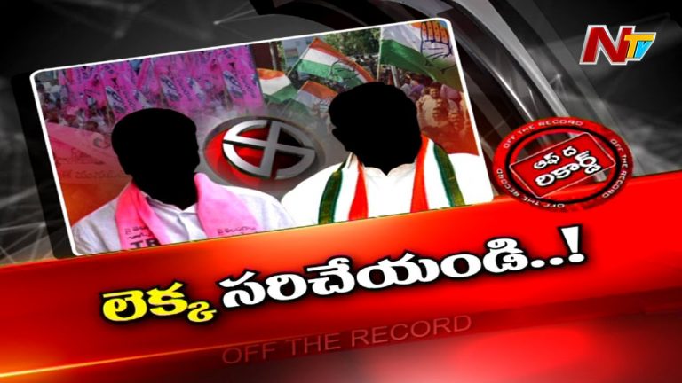 తెలంగాణలో లోకల్‌ బాడీ ఎమ్మెల్సీ ఎన్నికల వేడి..!