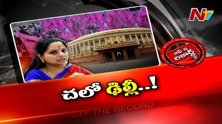 రాజ్యసభ ఆశిస్తున్న కల్వకుంట్ల కవిత..!